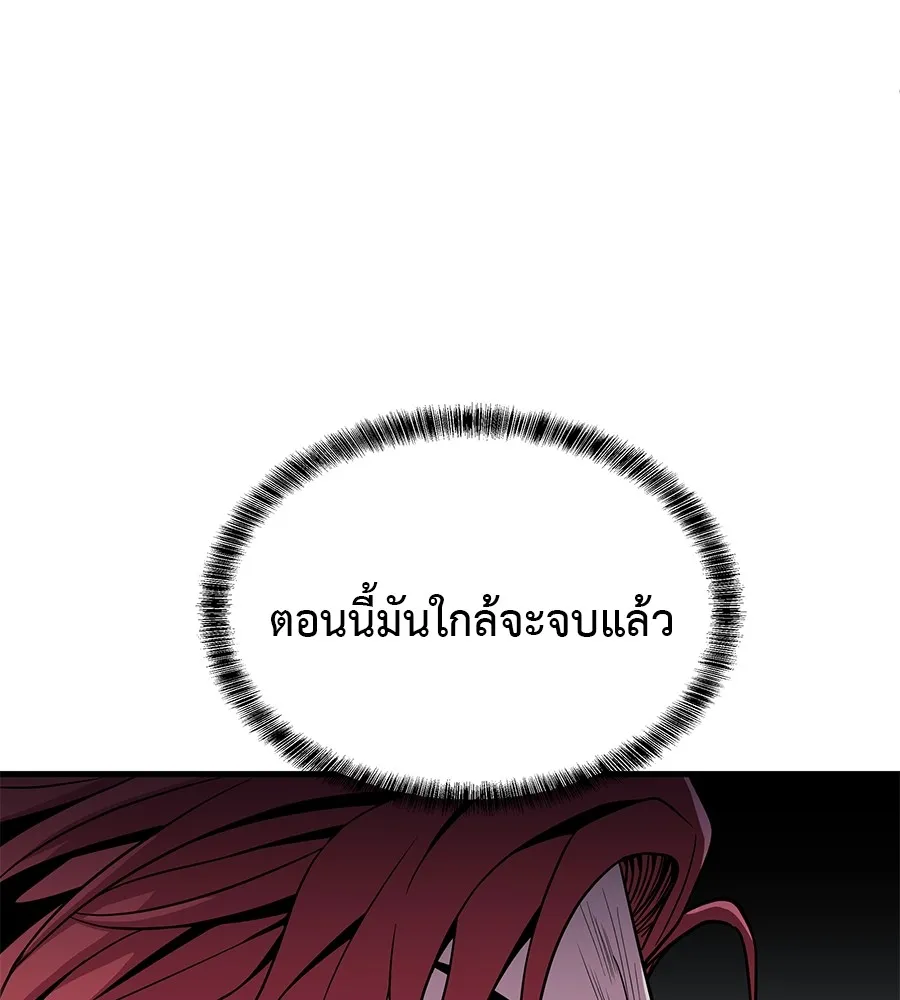 หน้า 197