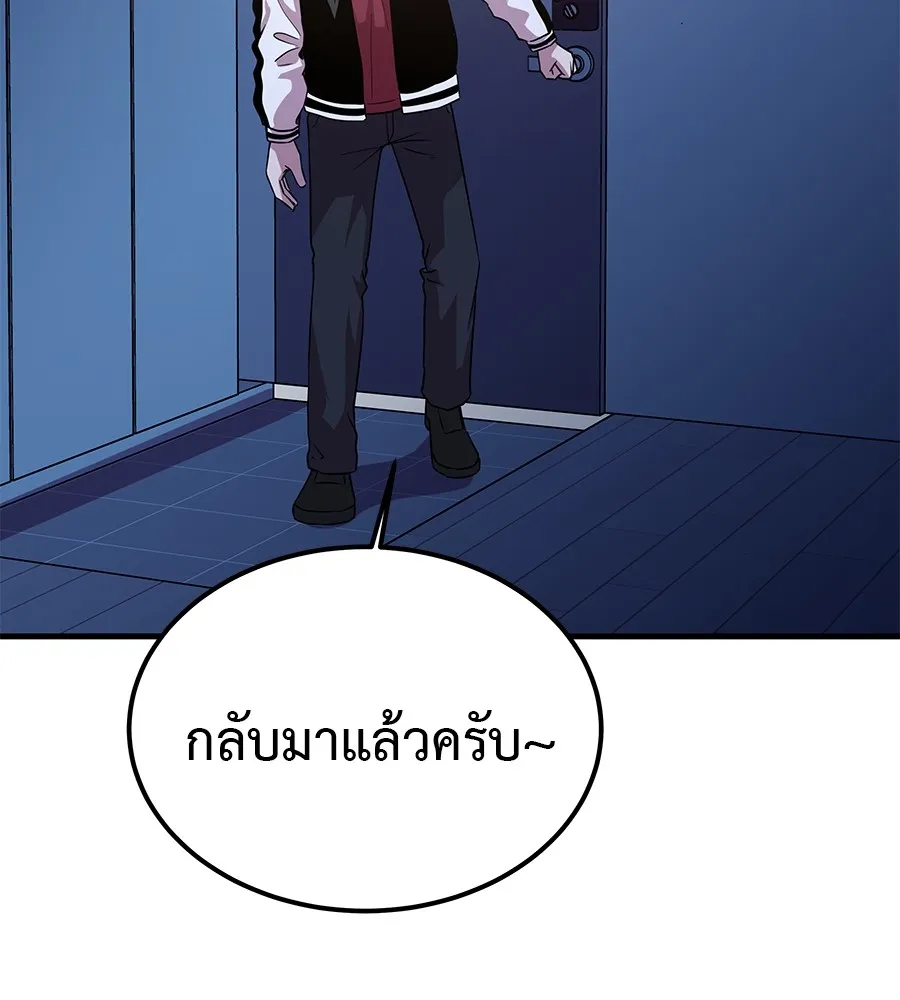 หน้า 202