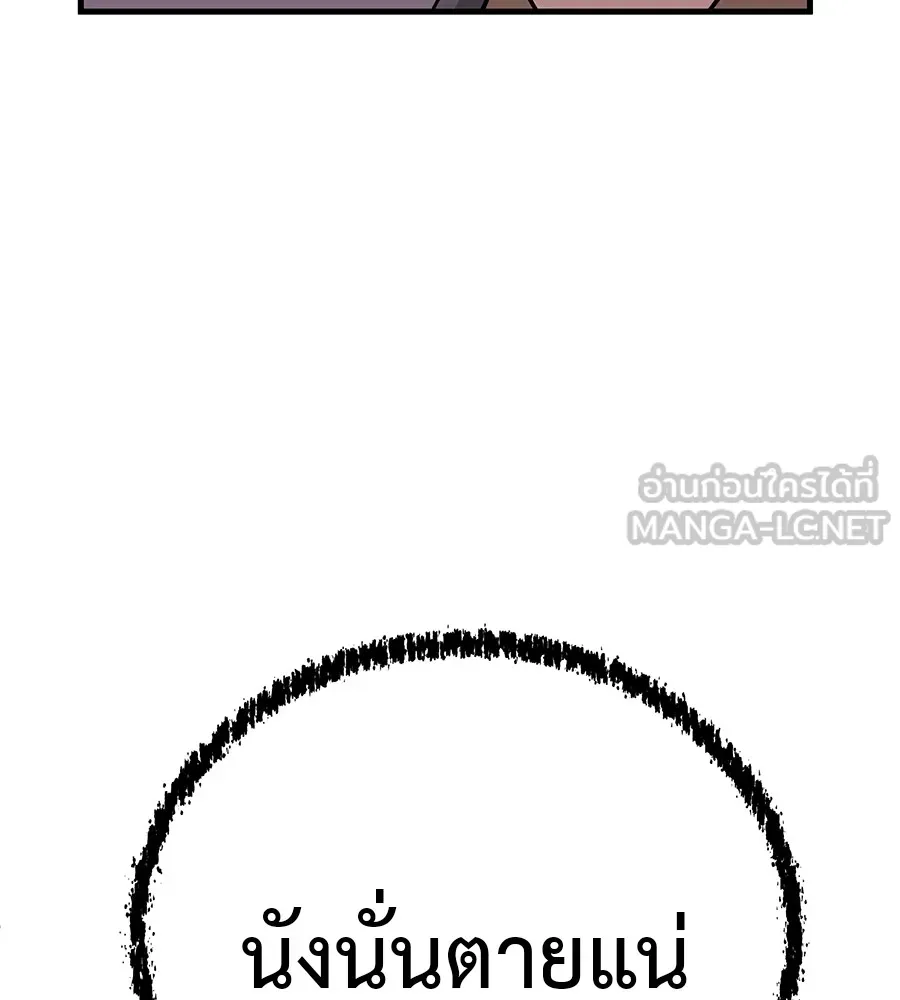 หน้า 234