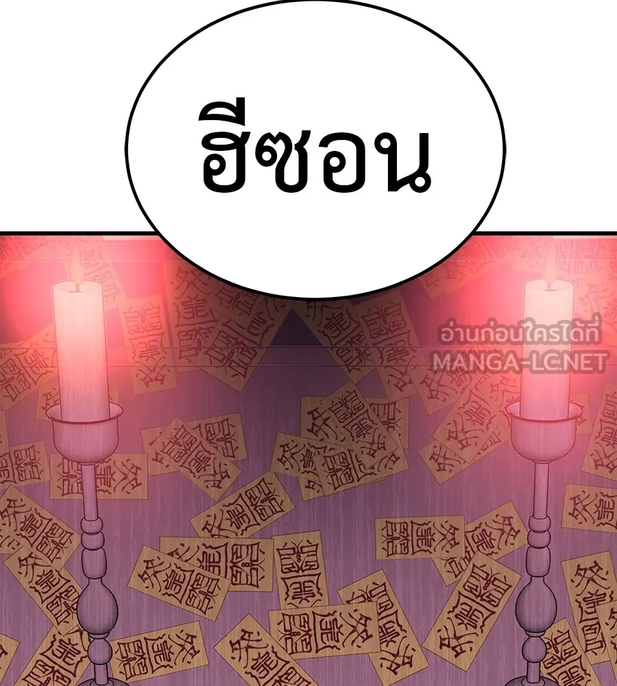 หน้า 258