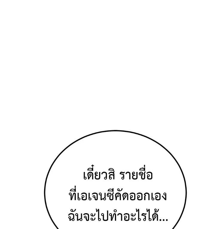 หน้า 98