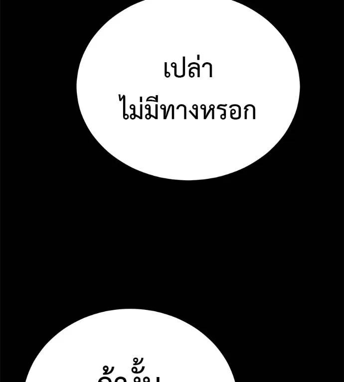 หน้า 104