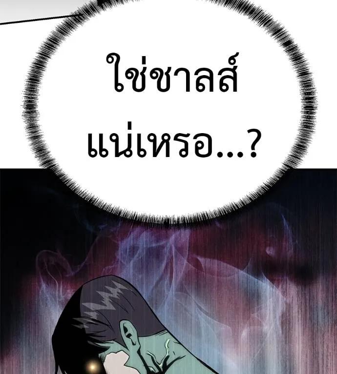 หน้า 143