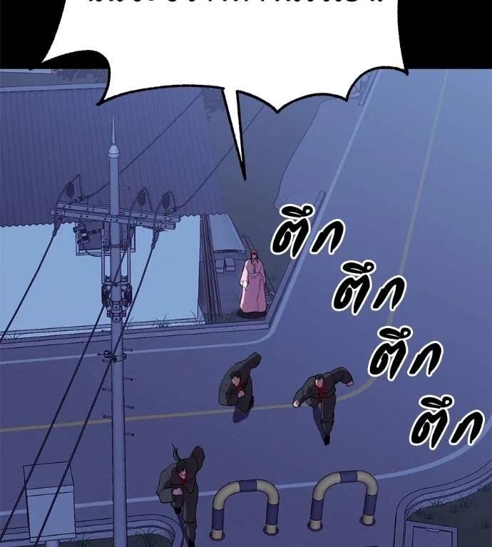 หน้า 89