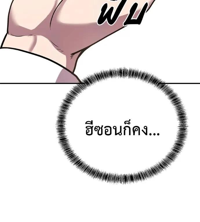 หน้า 103