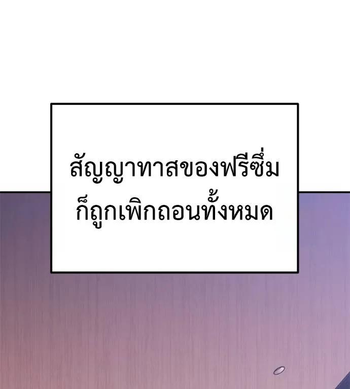หน้า 109