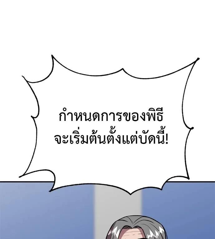 หน้า 119