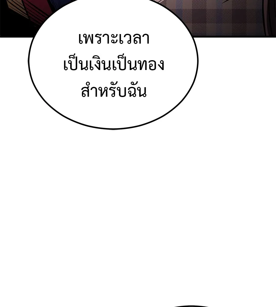 หน้า 127