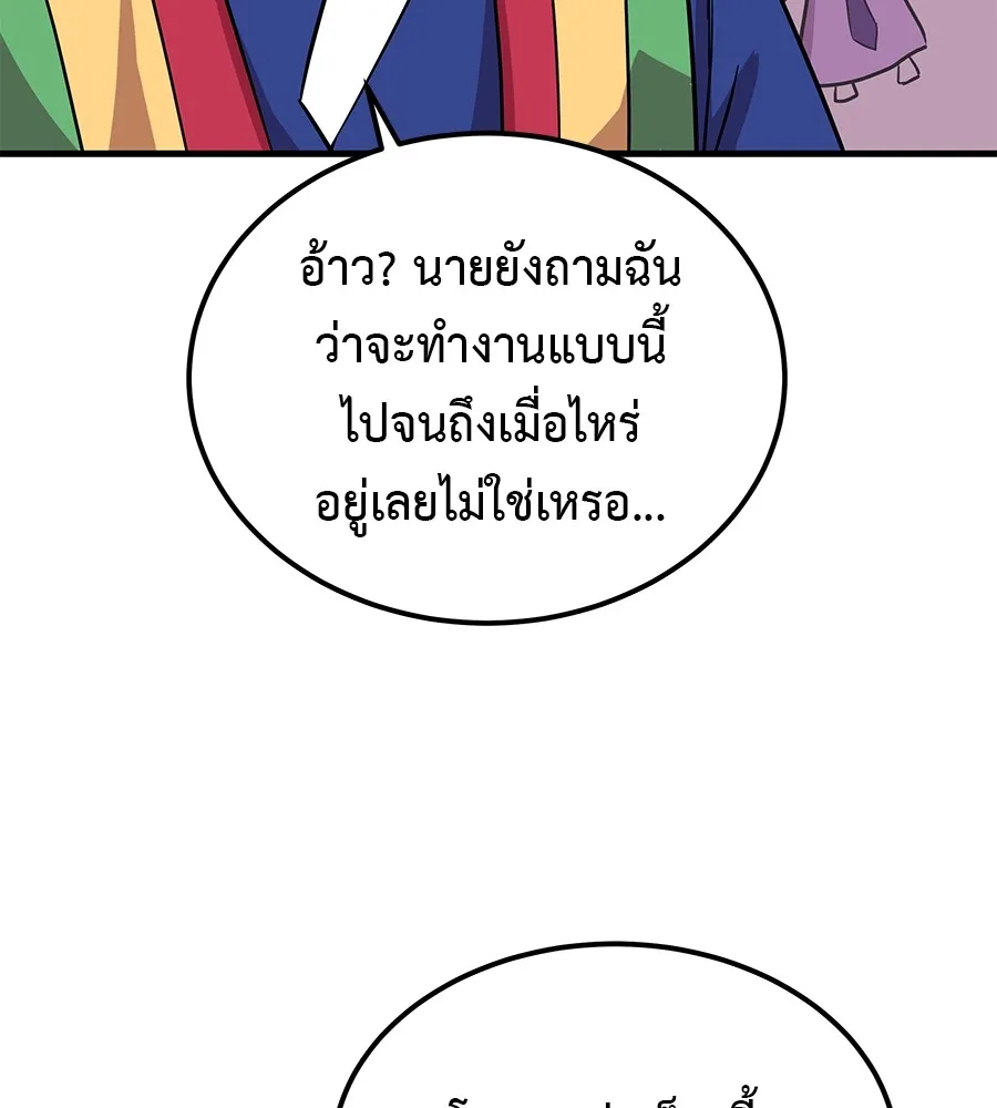 หน้า 137