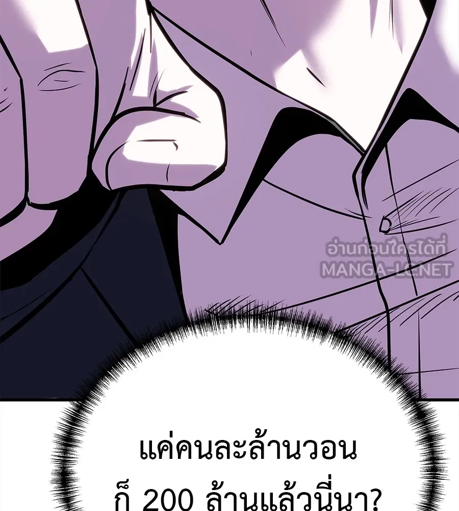 หน้า 213