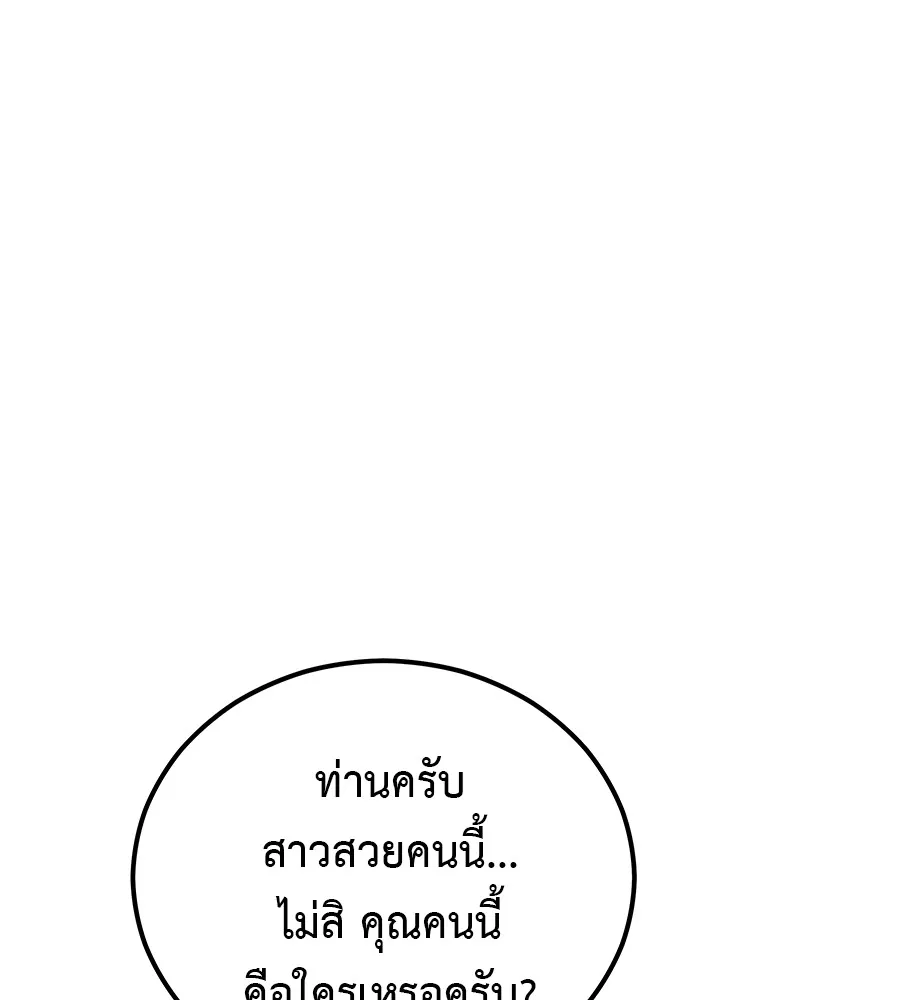 หน้า 95