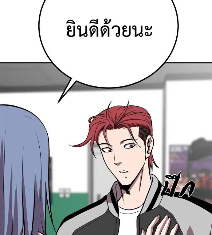 หน้า 142