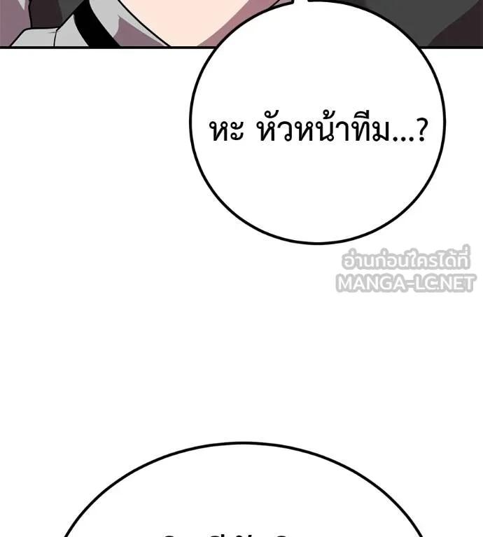 หน้า 150