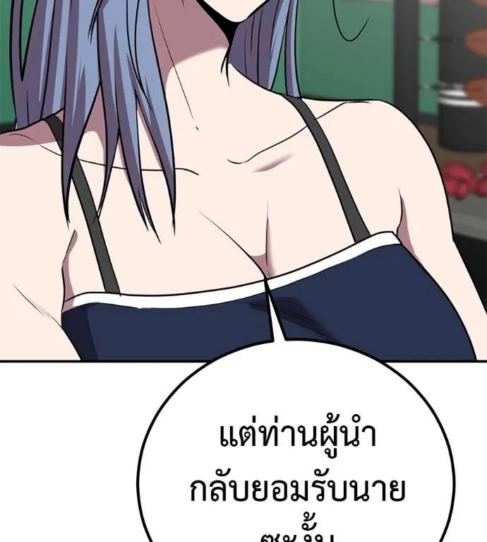หน้า 152