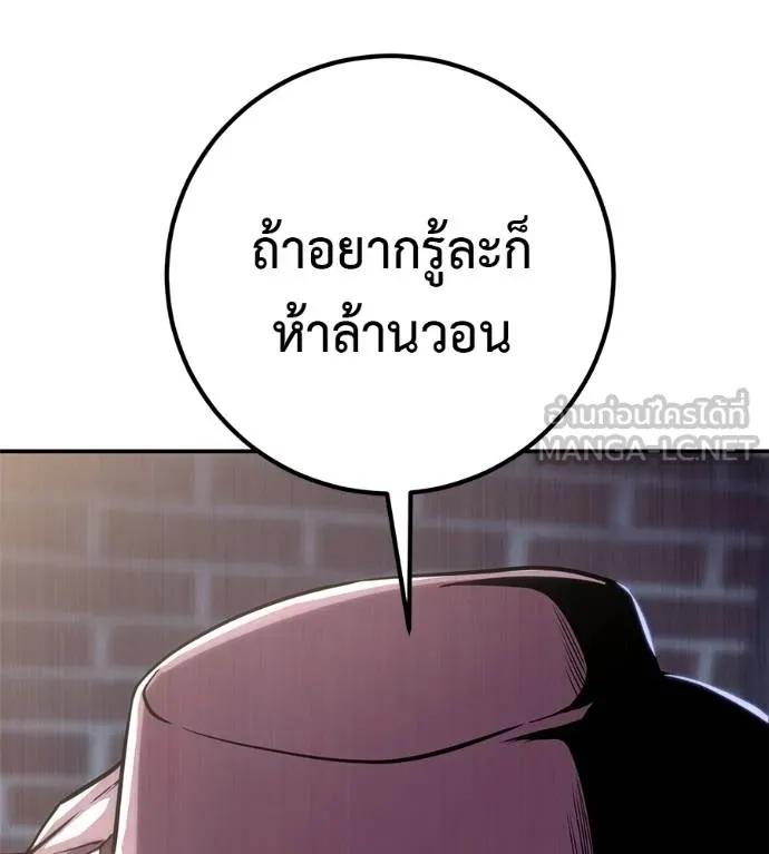หน้า 121