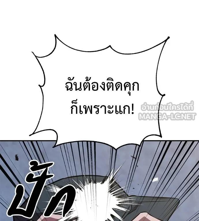 หน้า 166