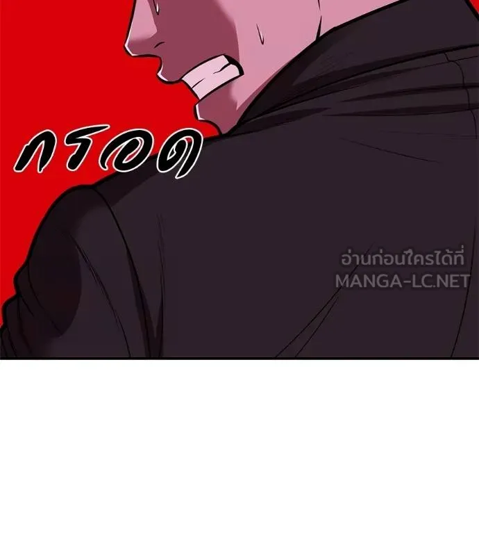 หน้า 142