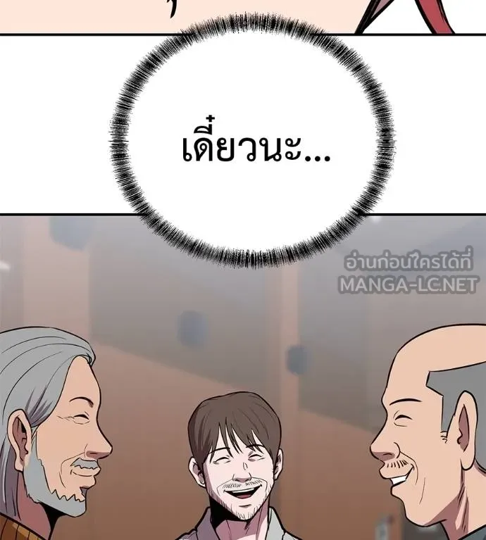 หน้า 161