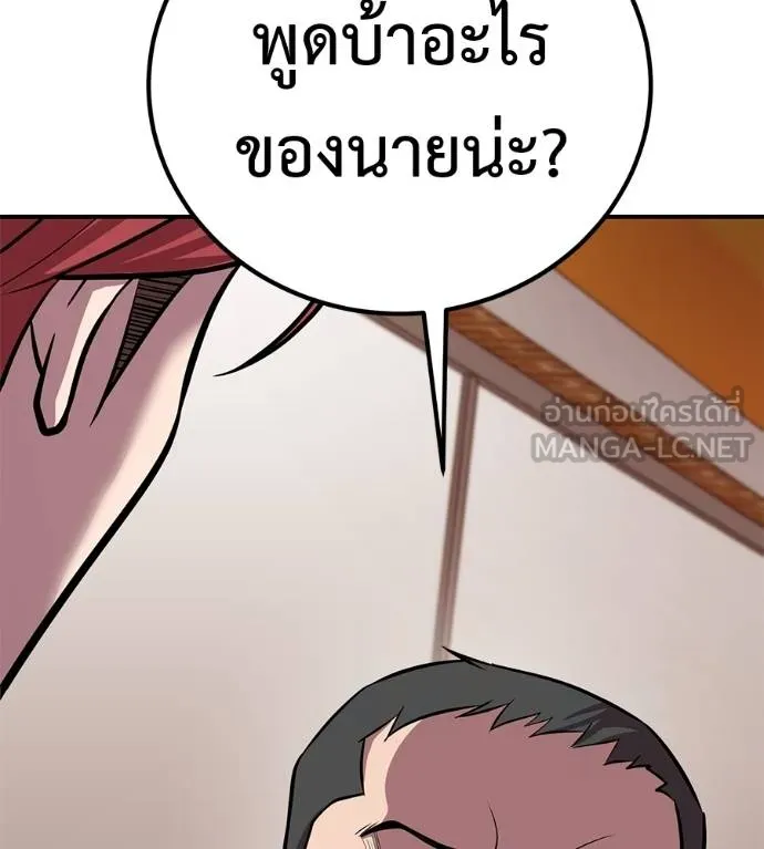 หน้า 87