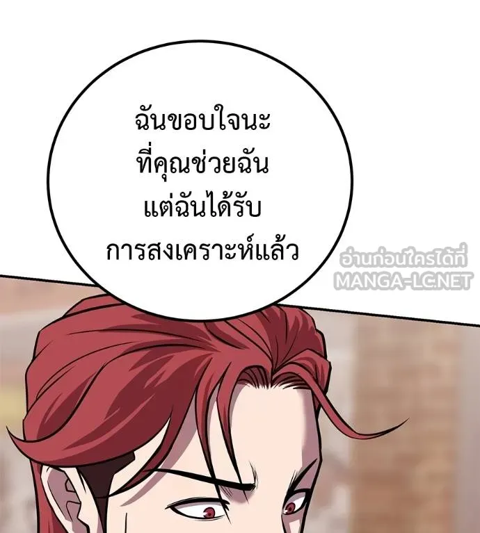 หน้า 90