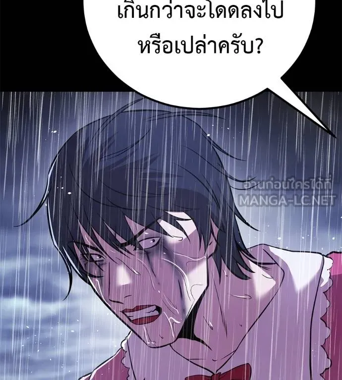หน้า 146