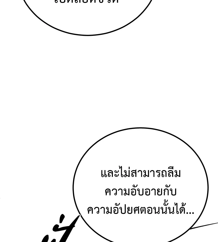 หน้า 149