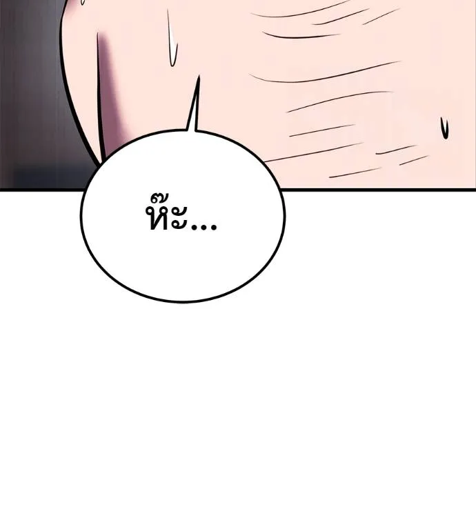 หน้า 172