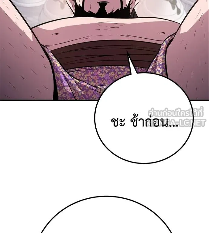 หน้า 177