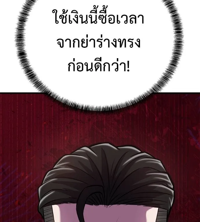 หน้า 193