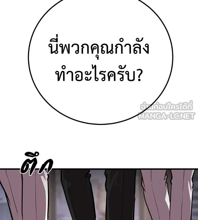 หน้า 204