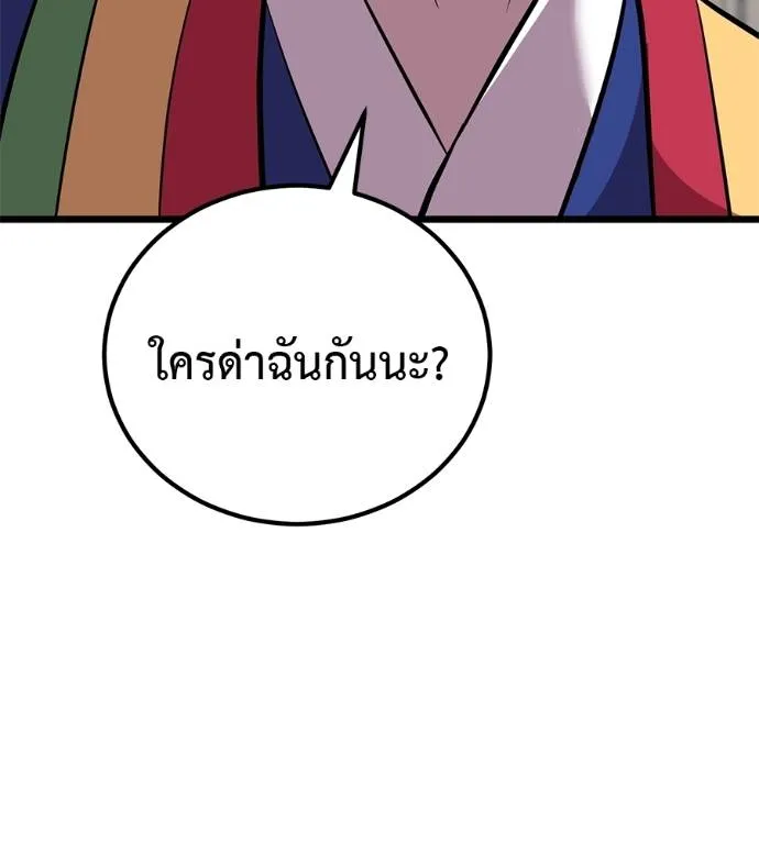 หน้า 155