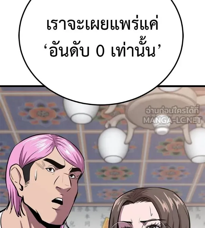 หน้า 228