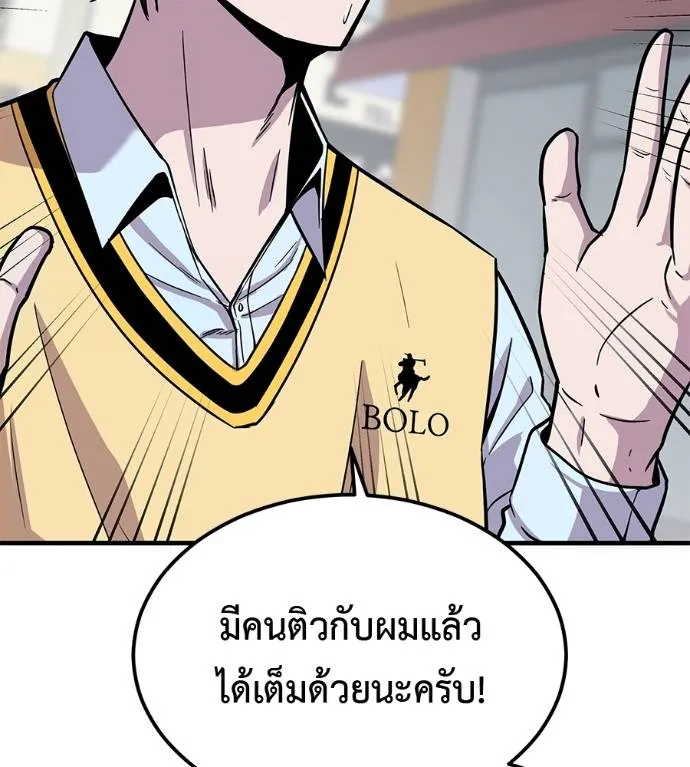 หน้า 103