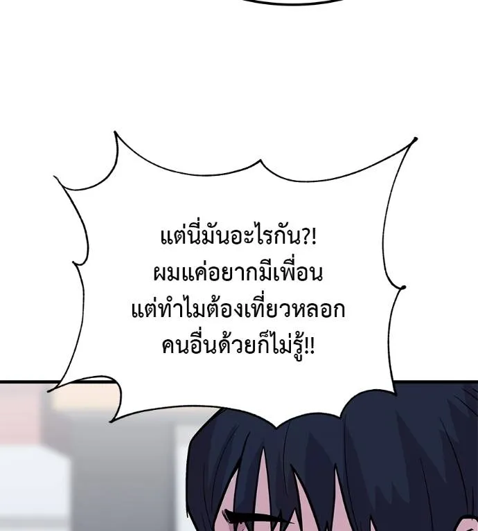 หน้า 121