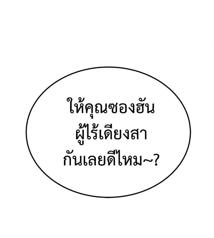 หน้า 164