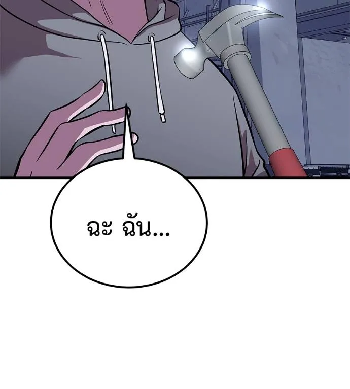 หน้า 119