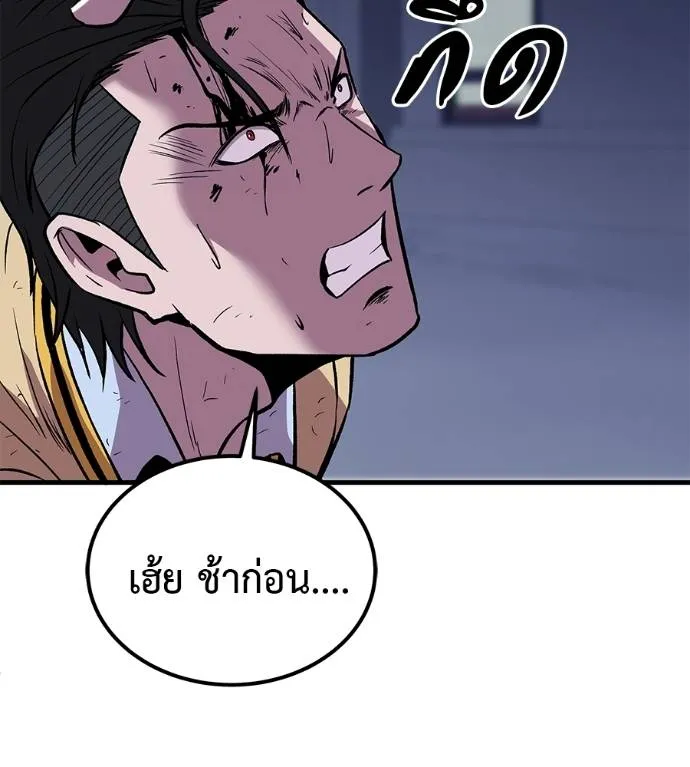 หน้า 154