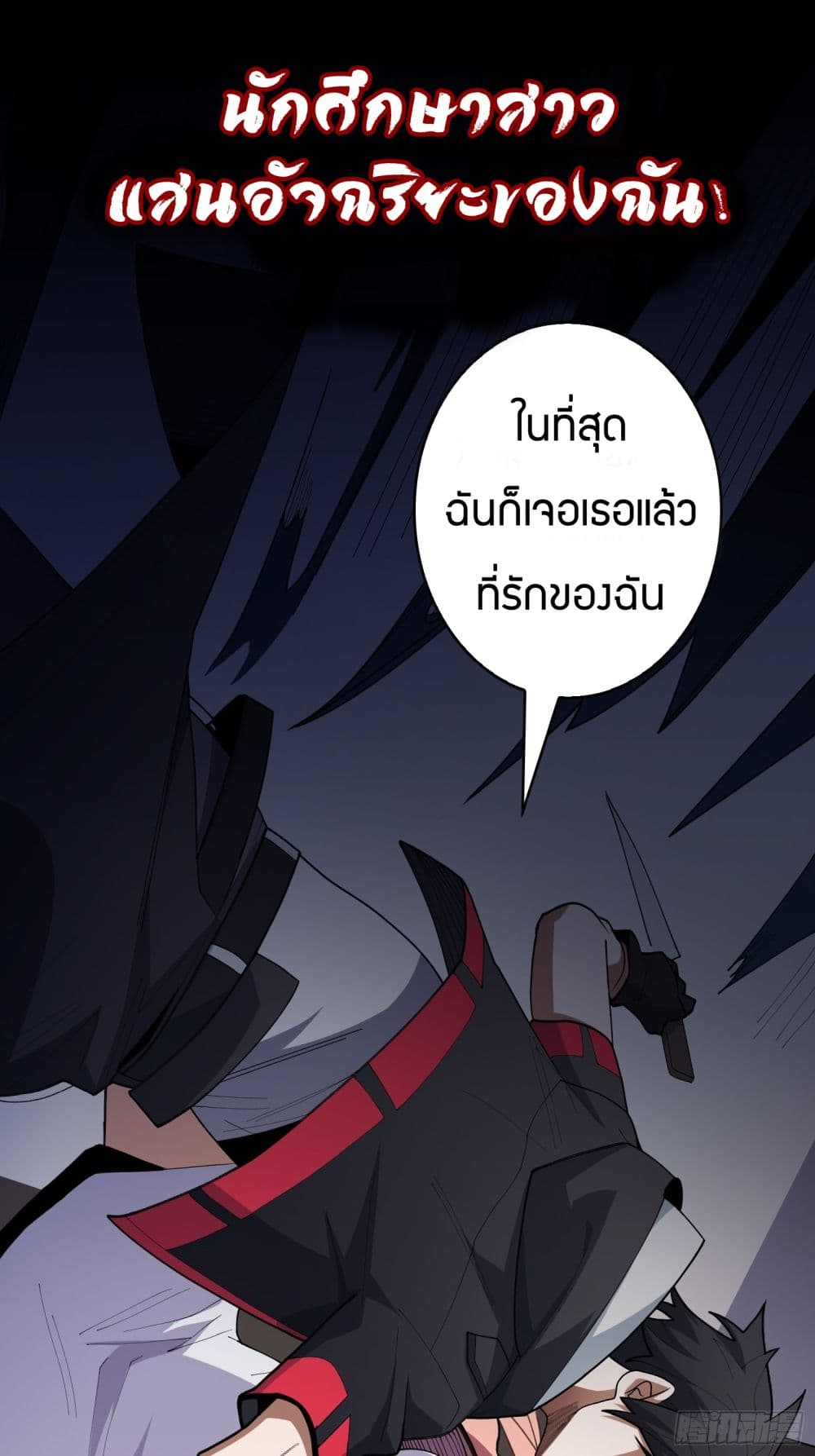 หน้า 29