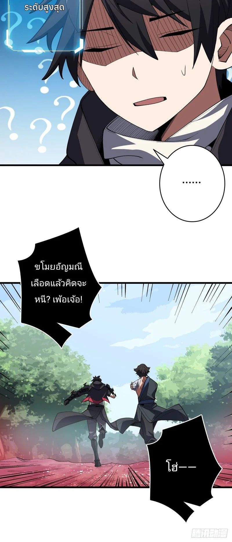 หน้า 30