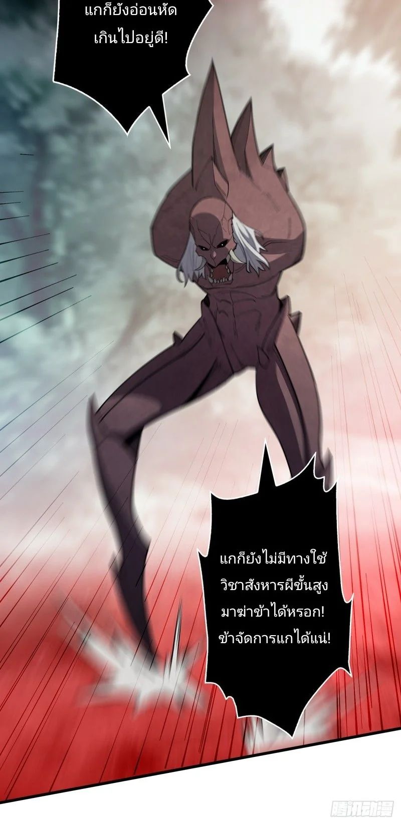 หน้า 45