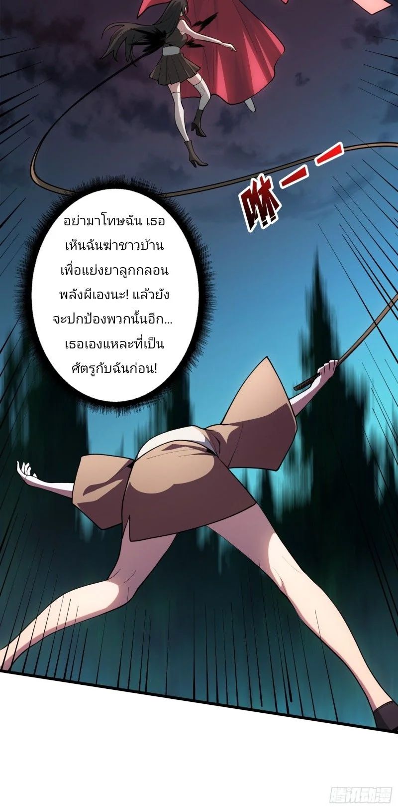 หน้า 38