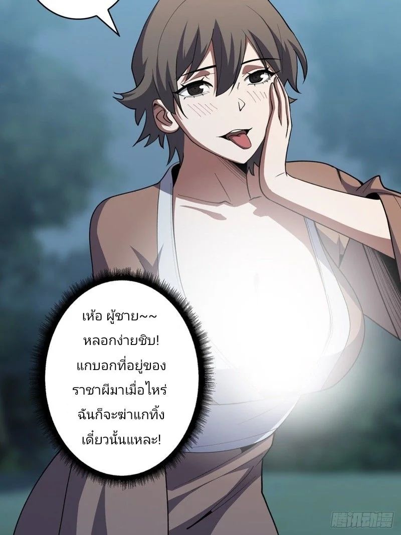 หน้า 33