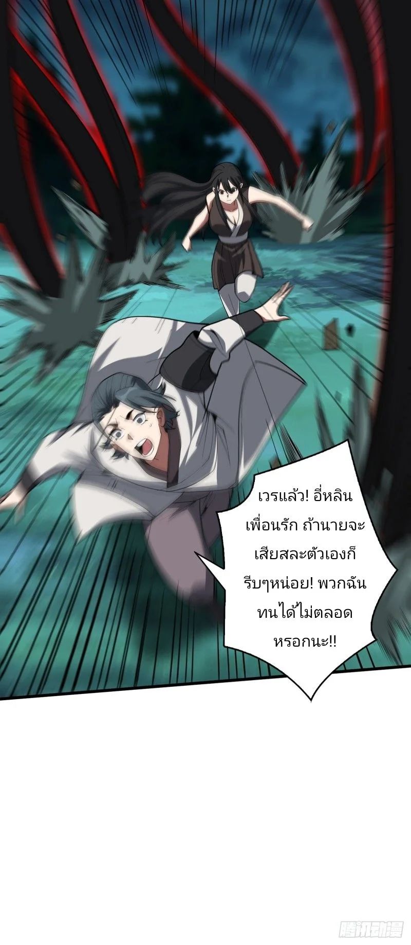 หน้า 24