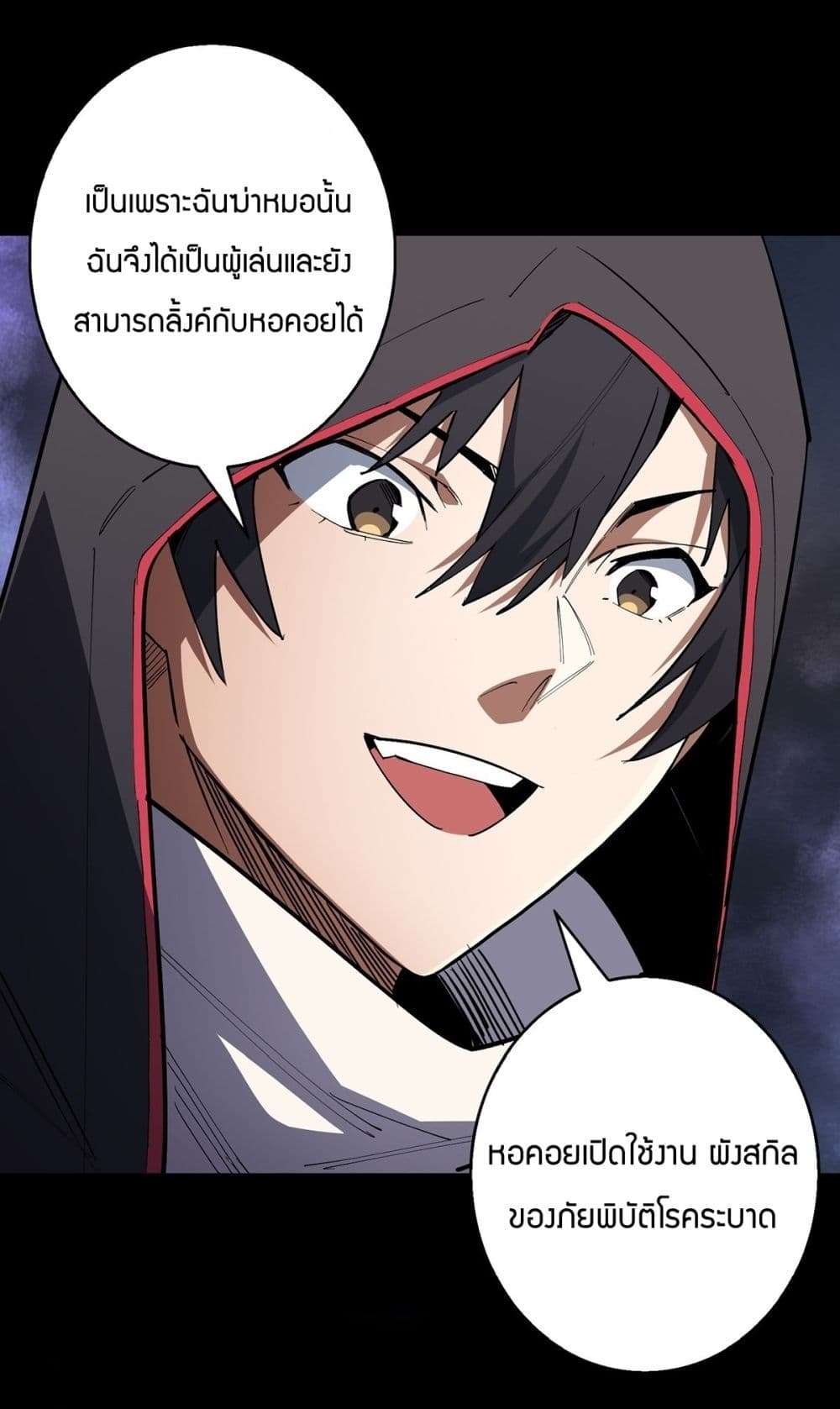 หน้า 29