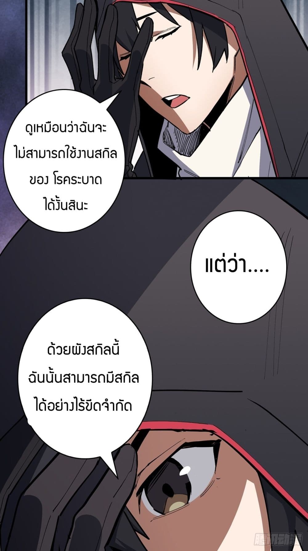 หน้า 31