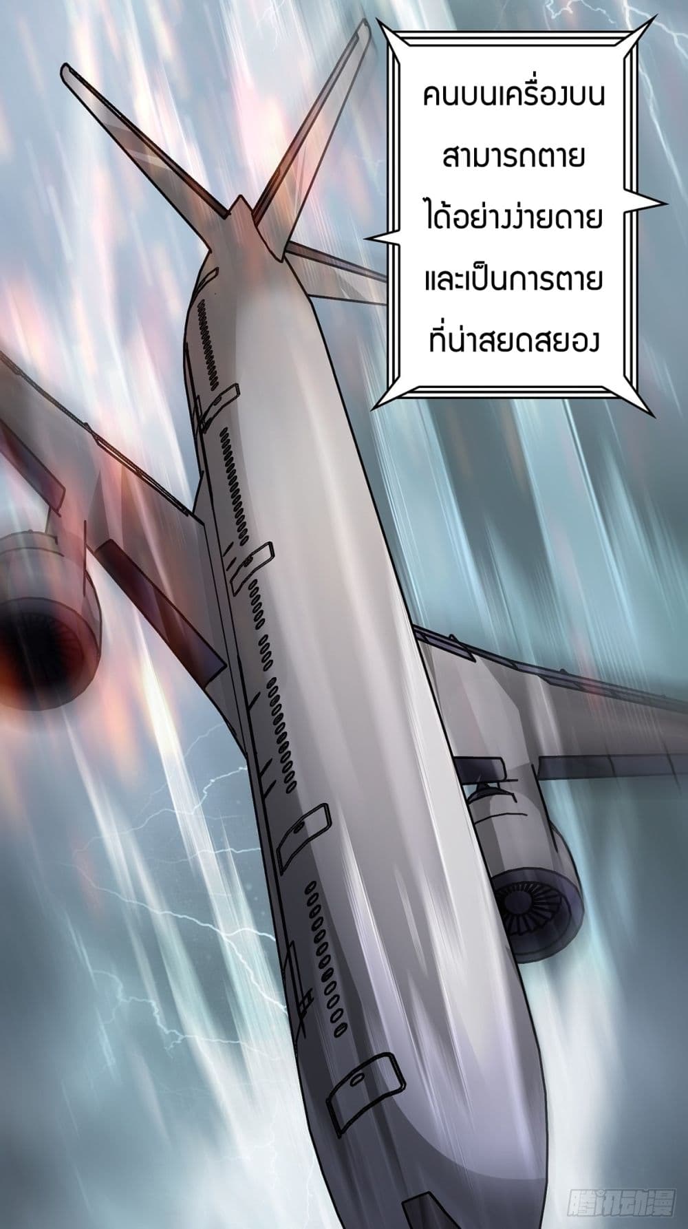หน้า 47