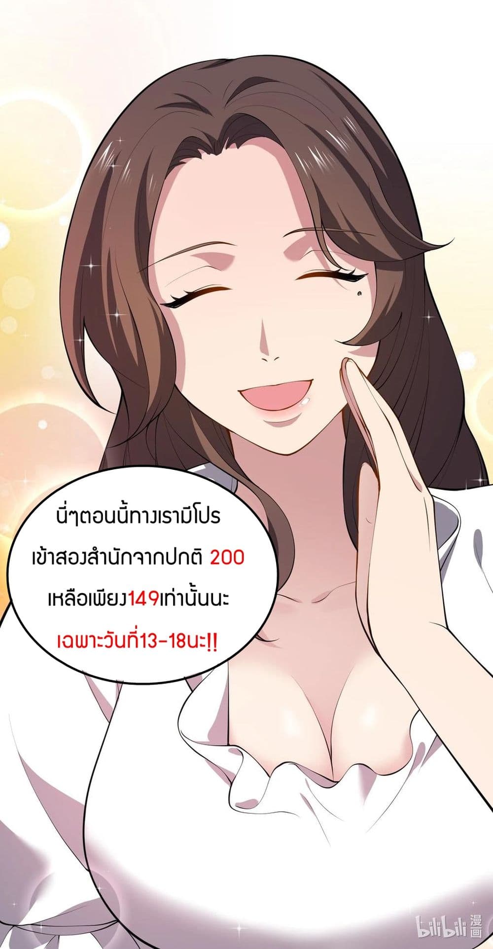 หน้า 49