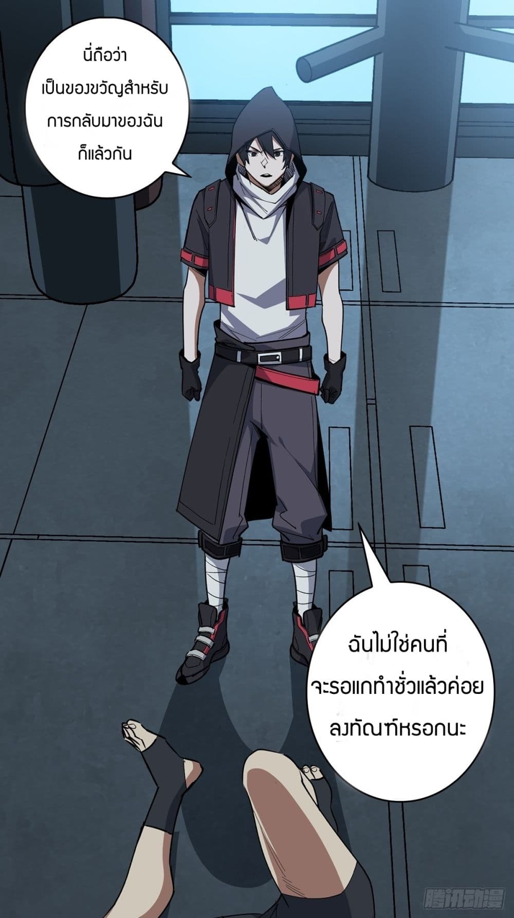 หน้า 10