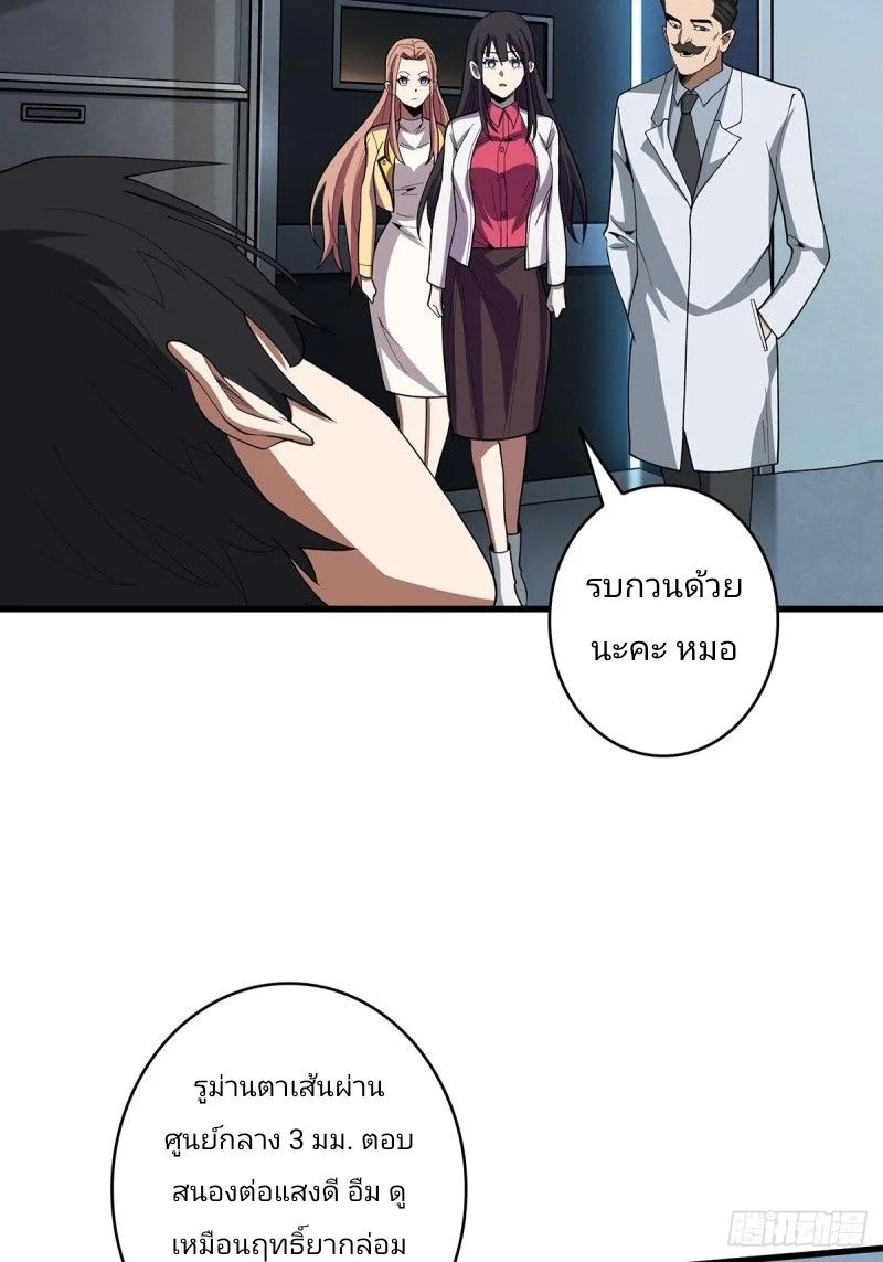 หน้า 36