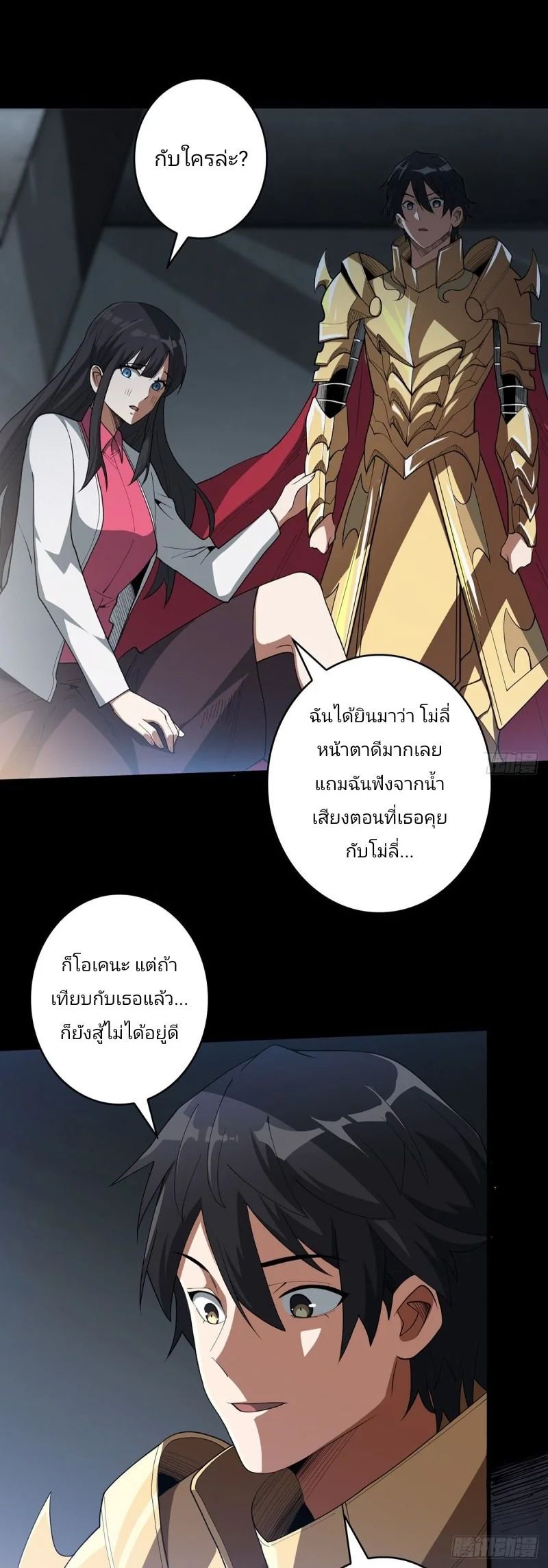หน้า 23